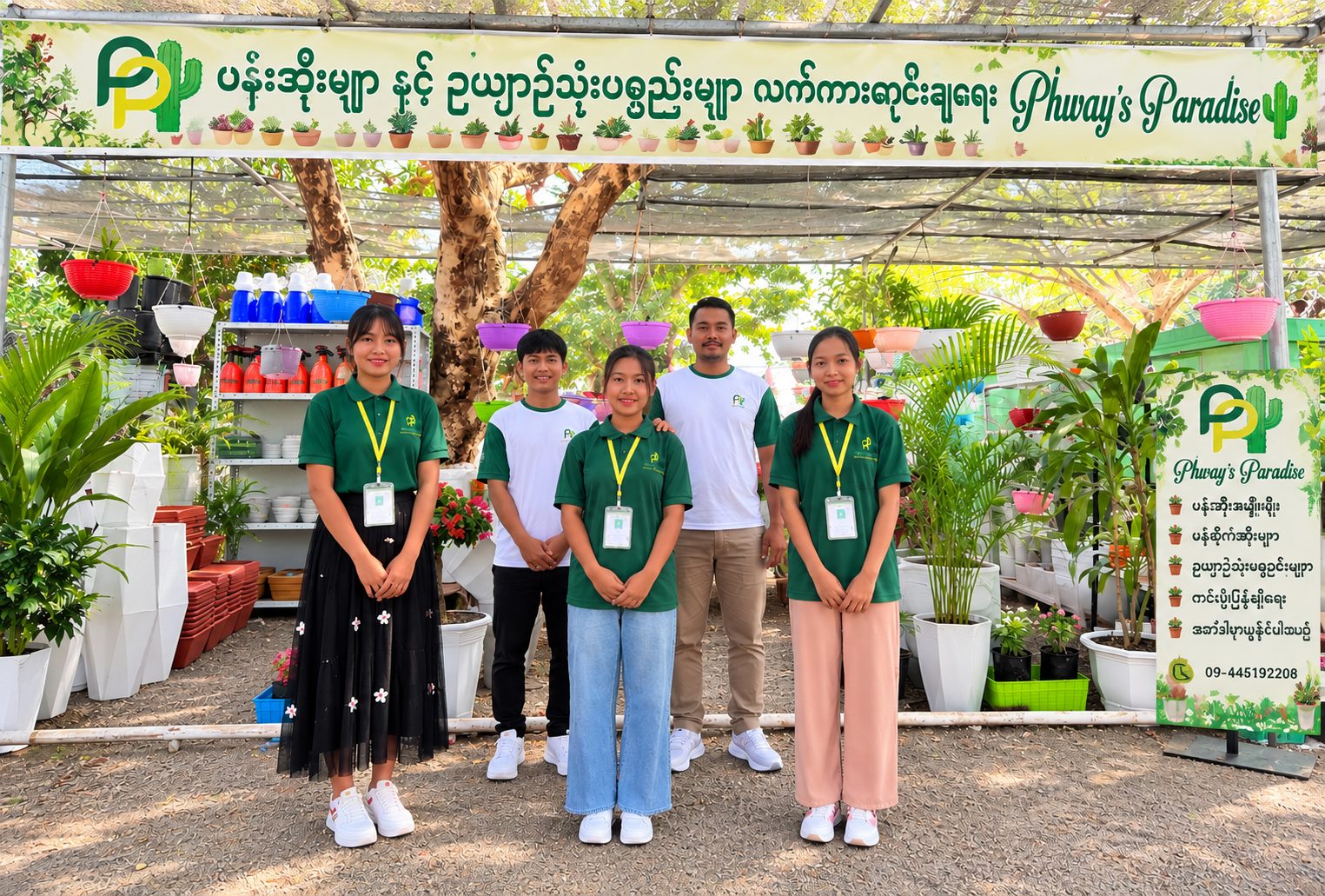Phway’s Paradise team at the garden shop wearing sneakers