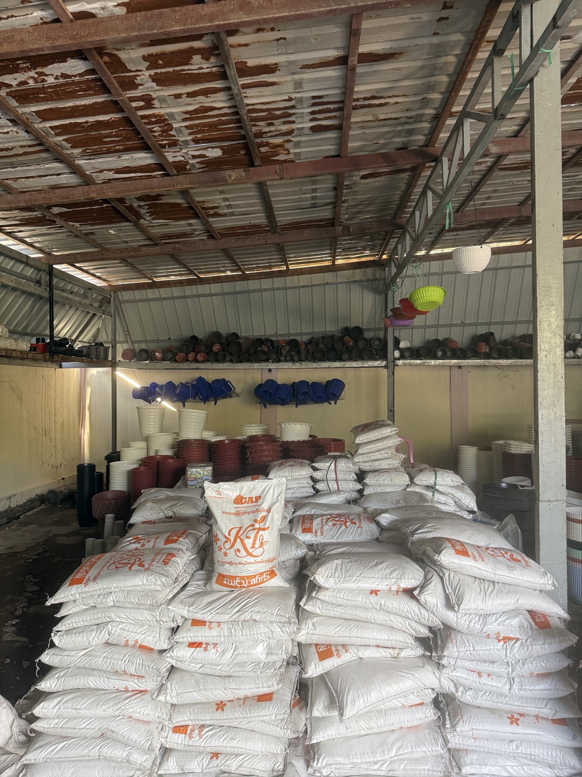 Inventory warehouse